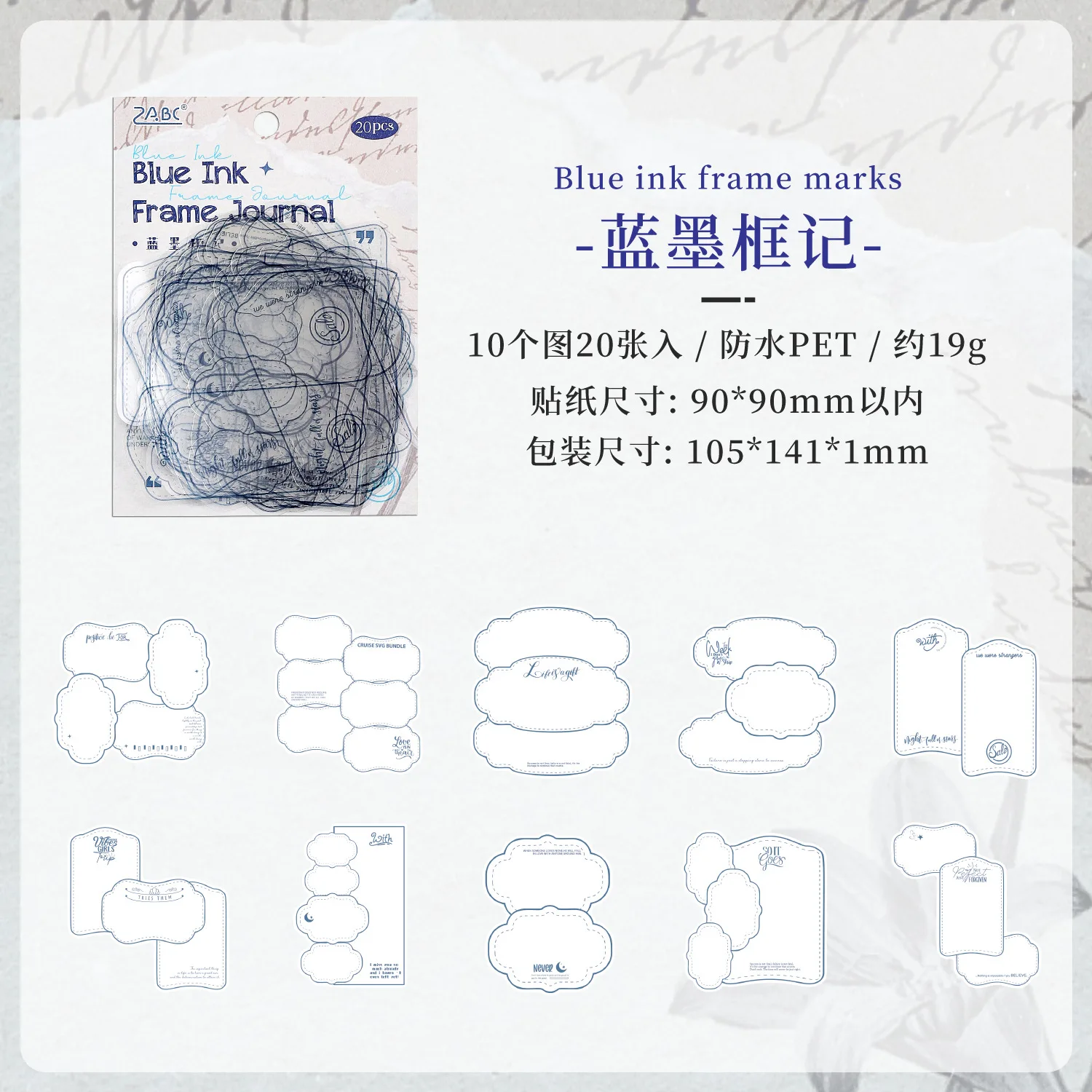 

Канцелярские наклейки Alideco, 20 шт.