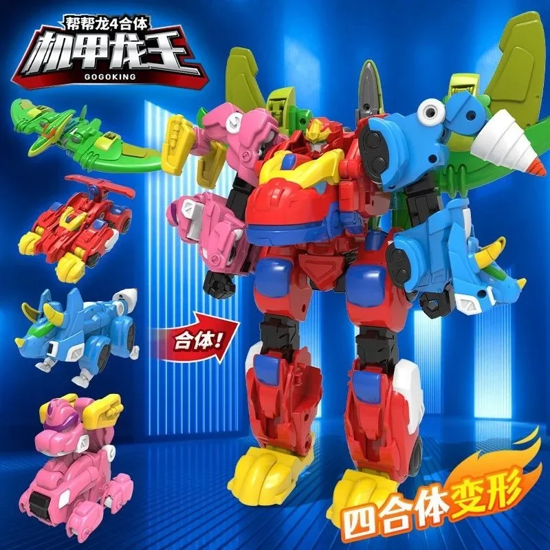 Фото 4 в 1 Gogo Dino Mecha Gogoking Robot Transform Комбинированная база динозавра Горячая деформация автомобиля Рекс/Пинг Фигурка Игрушки Подарки №1