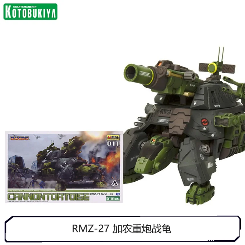 

Kotobukiya Assembled Model ZOIDS 02525 ZD020R HMM RMZ-27 Cannon Tortoise Figure Toy Gift
