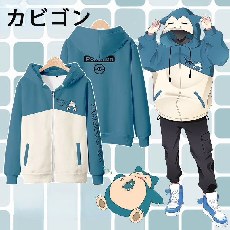 

New Cartoon Pokemon Snorlax Hoodie Men Women Loose Korean Printed Sweatshirt Casual Coat Cartoon Casual Top Ins Tik Tok Hot Gift