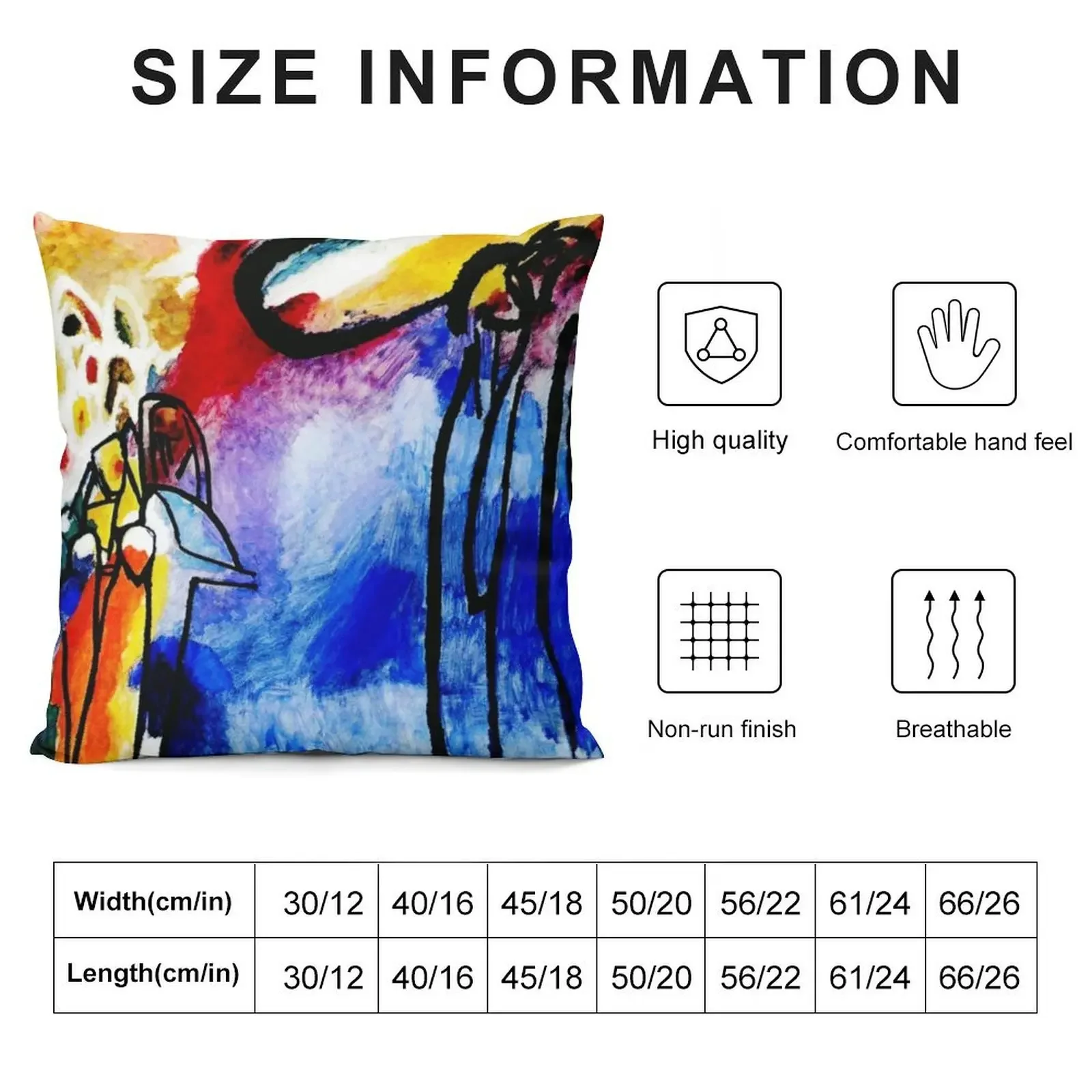 Импровизация 19 Василий Кандинский абстрактное искусство декоративная наволочка