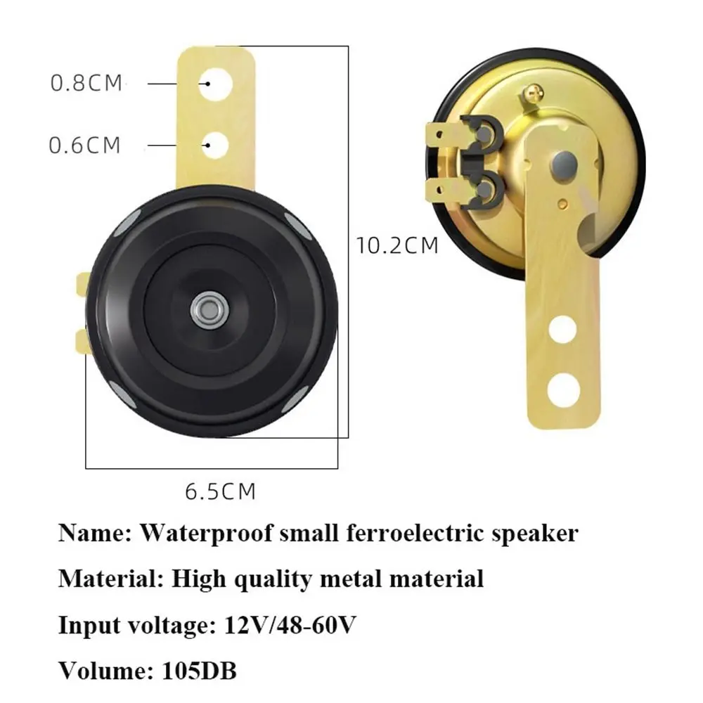 Универсальный звуковой сигнал в форме улитки для электрического велосипеда 12 В