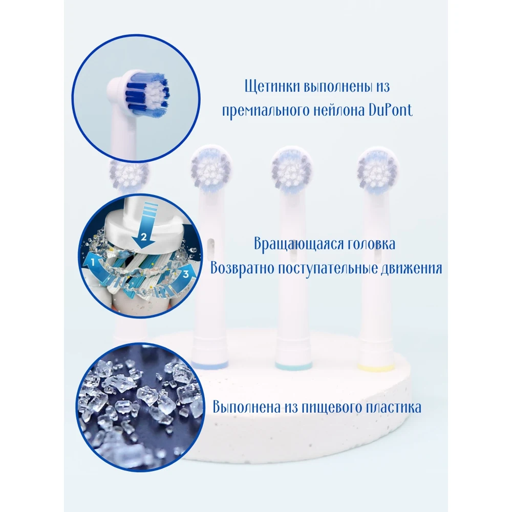 IQQT/ Насадки для зубной щетки/ насадки электрической сменные насадки/ совместимые