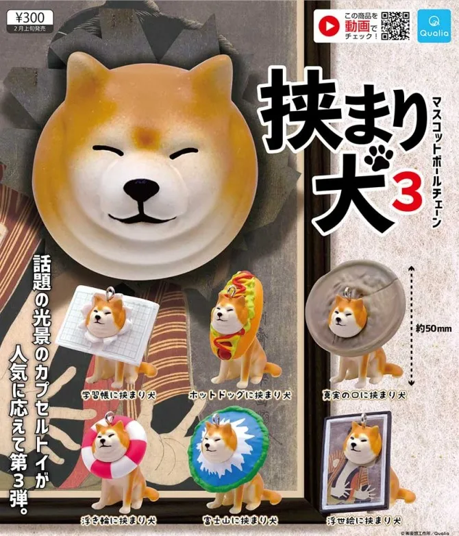 

QUALIA Gachapon Capsule Toy Neck Stuck Dog Shiba Inu Pendant Cute Creative Animal Figurine Gashapon
