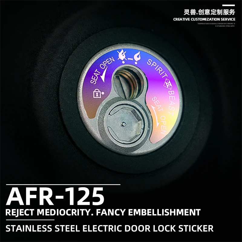 

Защитный чехол с кольцом зажигания мотоцикла для afr125