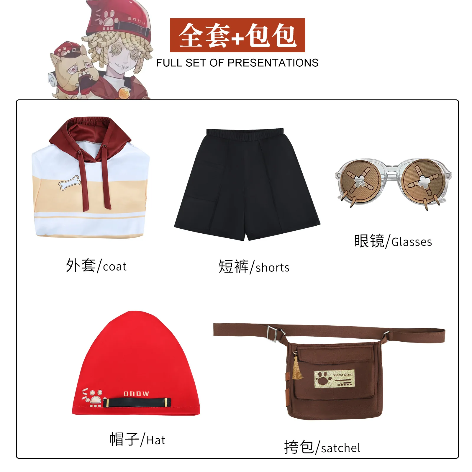 Игра Identity V Листоноша Виктор Гранц Косплей Костюм 6th Anniversary Skin Толстовка Пуловер