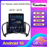kaudiony tesla style android 10 0 for nissan juke car dvd multimedia player auto radio gps navigation stereo 4g video 2010 2019