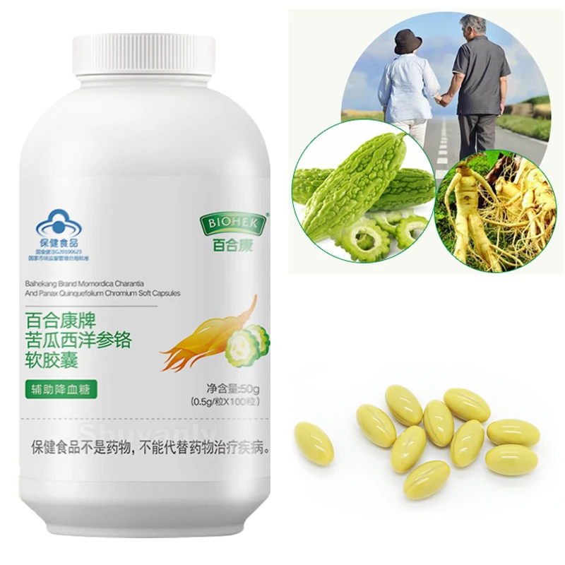 

American Ginseng Extract Capsule Supplement, Bitter Gourd, Melon, Momordica, Charantia, for Lowering Blood Sugar, Treatment of D