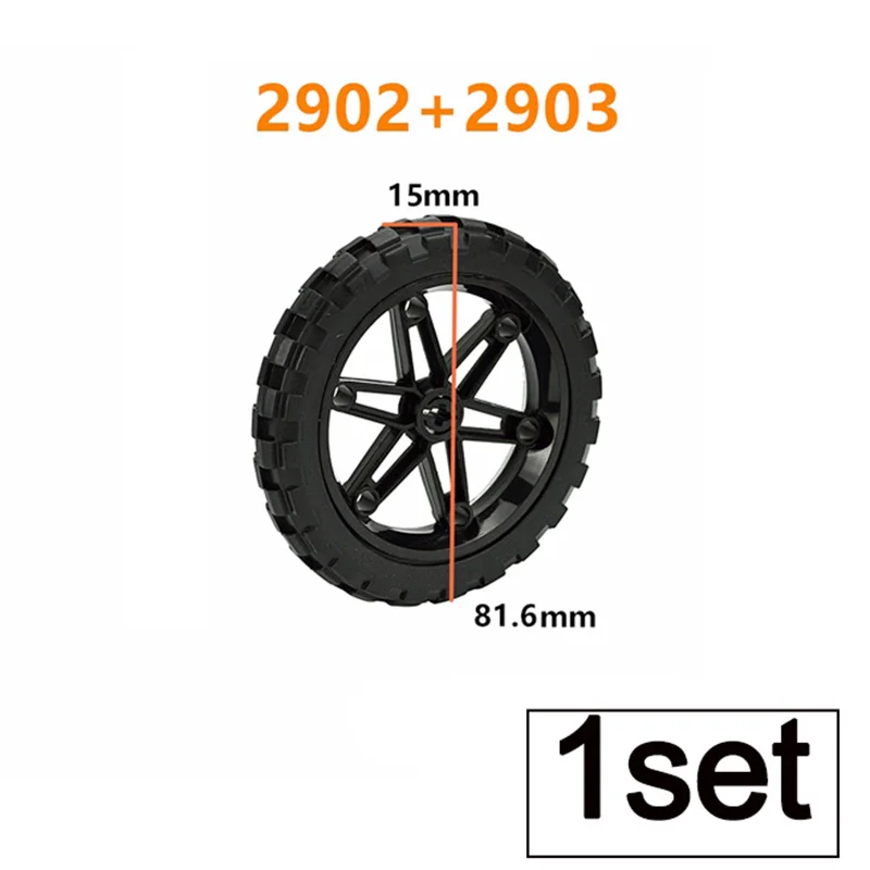 Конструктор MOC технический