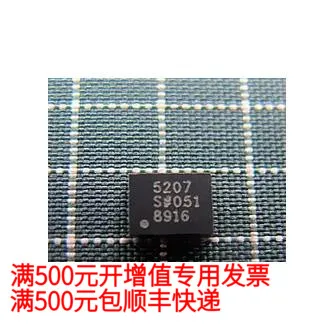 

free shipping ADD5207ACPZ 10.5 11.3CC 10PCS