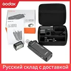 Godox AD200 200Ws 2,4G TTL Flash Strobe 18000 HSS беспроводной монолайт с литиевой батареей 2900 мАч