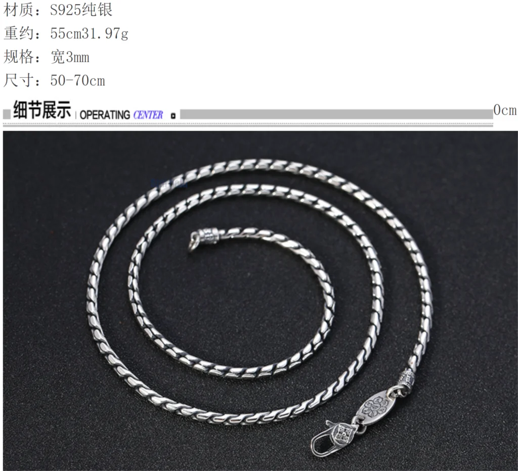 

Ожерелье мужское из серебра 100% пробы, 3 мм