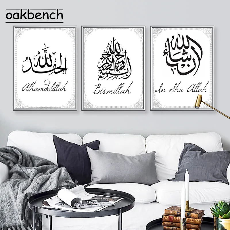 

Alhamdulillah художественные плакаты Bismillah холст живопись мусульманский интерьер фрески исламские настенные картины минималистское настенное и...