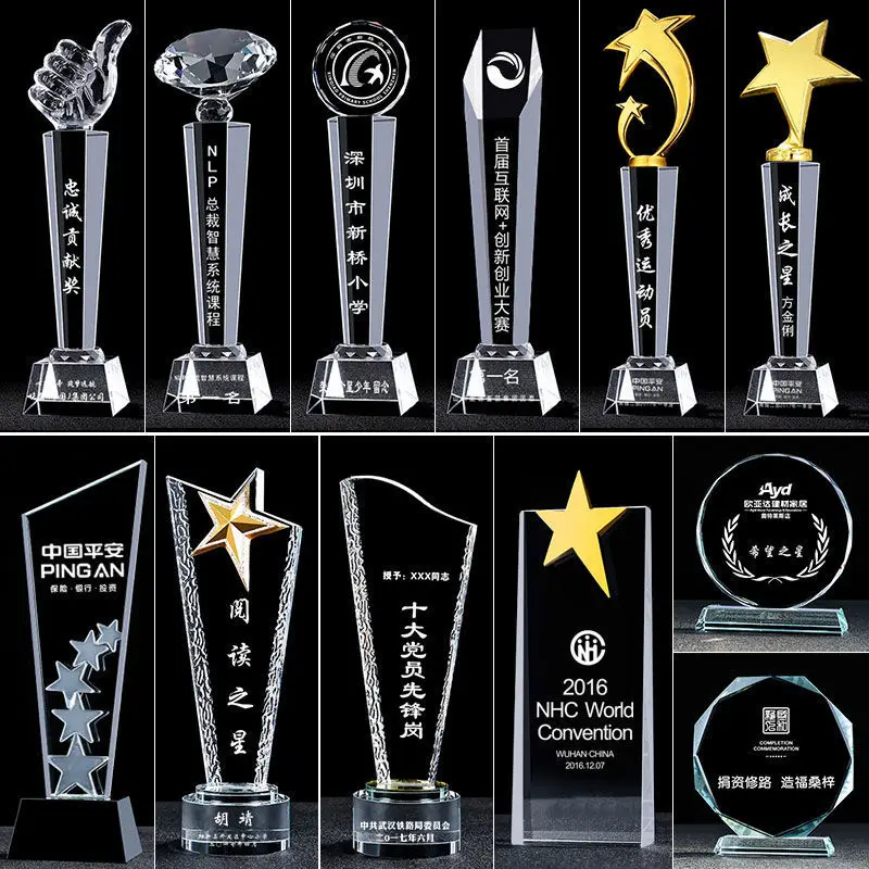 Crystal Trophy Индивидуальные соревнования Памятные сотрудники компании Студенческая