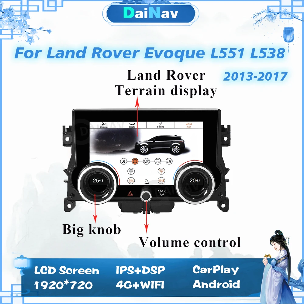 

LCD Air Condition AC Panel For Land Rover Evoque L551 L538 2012-2018 3D Touch HD Screen Climate Volume Control Temperature