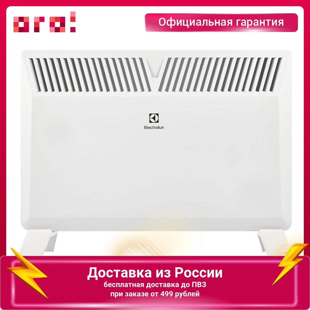 Конвектор Electrolux ECH/A–2500 M напольный/настенный 2500 Вт белый |