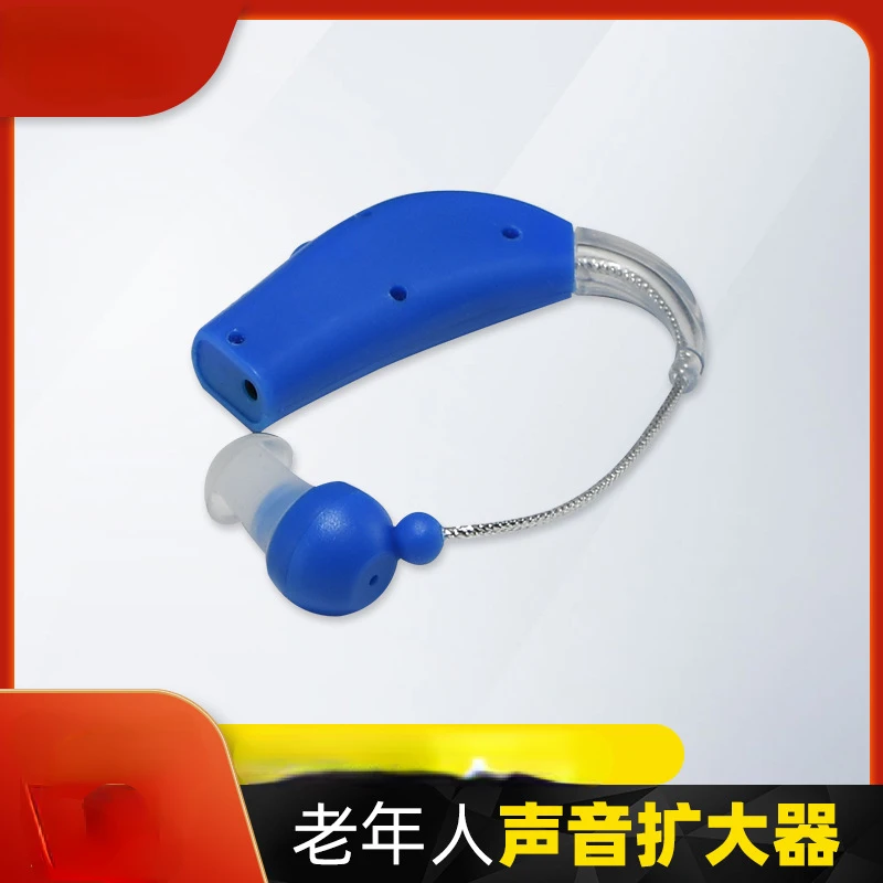 

Amazon Wireless Charging Hearing Aid Ear Hook Outdoor Help Elderly Sound Auxiliary Hearing Device Ear-Back Sound Collector