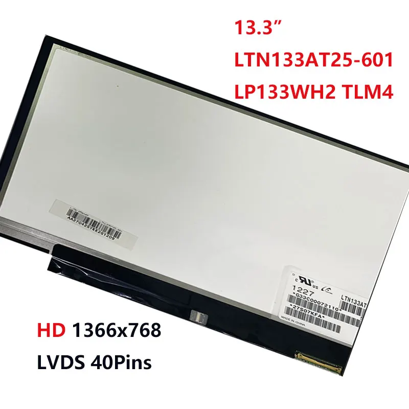 13 3-дюймовый ЖК-экран для Toshiba LP133WH2-TLM4