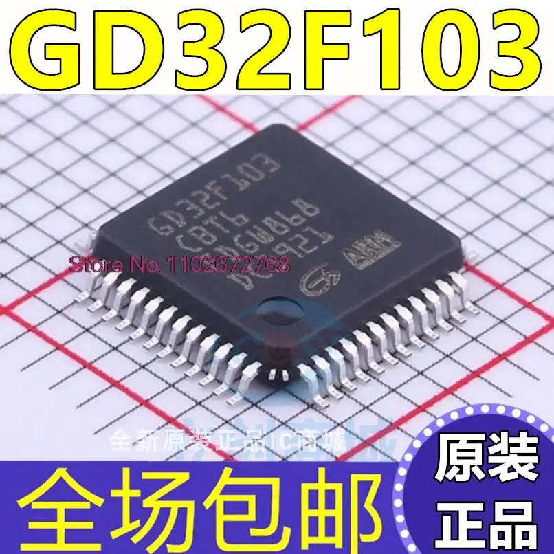 

5PCS/LOT GD32F103C8T6 CBT6 RBT6 RCT6 R8T6 RET6 ZET6 VCT6 VET6 VBT6 GD