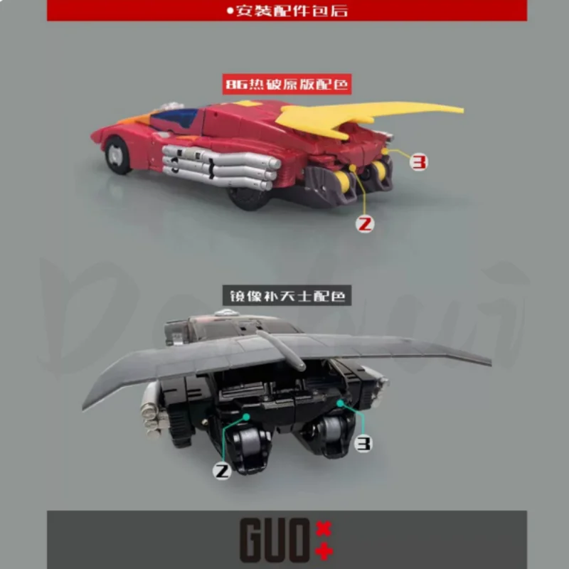 Фото В наличии: Набор аксессуаров SS86 Hot Break, оригинальный/зеркальный цвет Rodimus №5