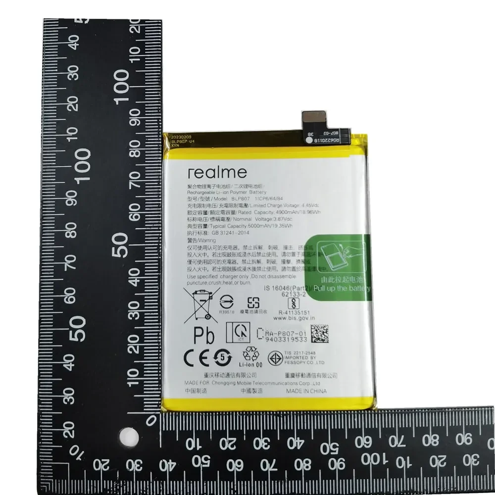 Аккумулятор BLP807 для OPPO Realme 7 / V5 Q2 RMX2117 RMX2111 RMX2112 5000 мАч