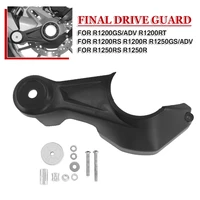 final drive guard protection cover for bmw r1200gs lc adv adventure r 1250 gs r1200rt r1250rs r1250r r1200 r1250 r rs 2019 2021