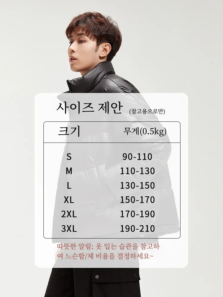 Женский короткий пуховик на утином пуху новая модная универсальная Повседневная