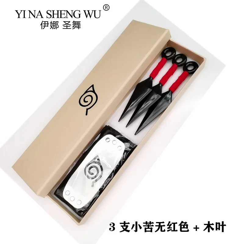 Аниме Коноха Нин оружие Какаси реквизит для косплея кунай ножи броня детей и