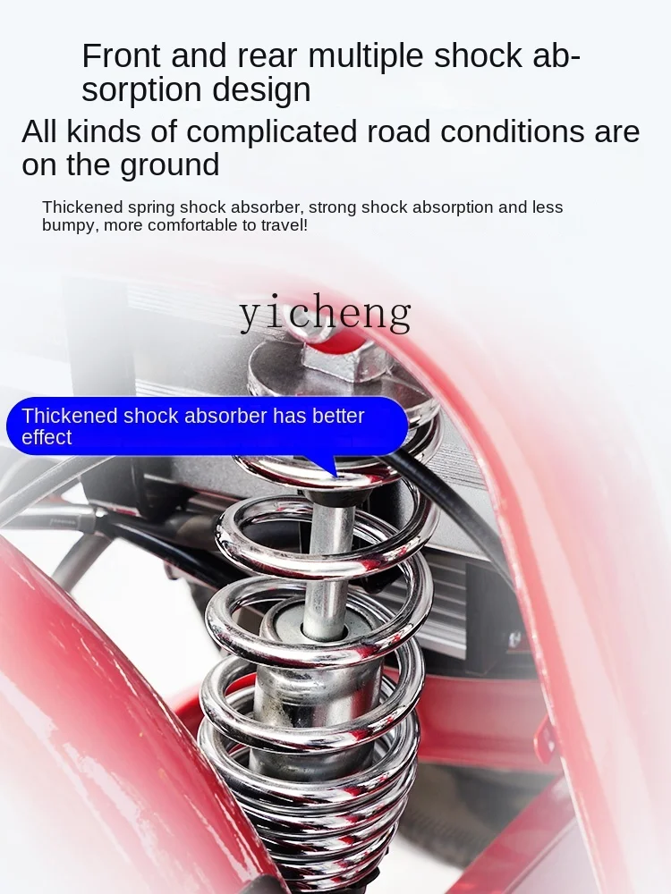 Электрический бытовой трехколесный велосипед Tqh с небольшим аккумулятором для