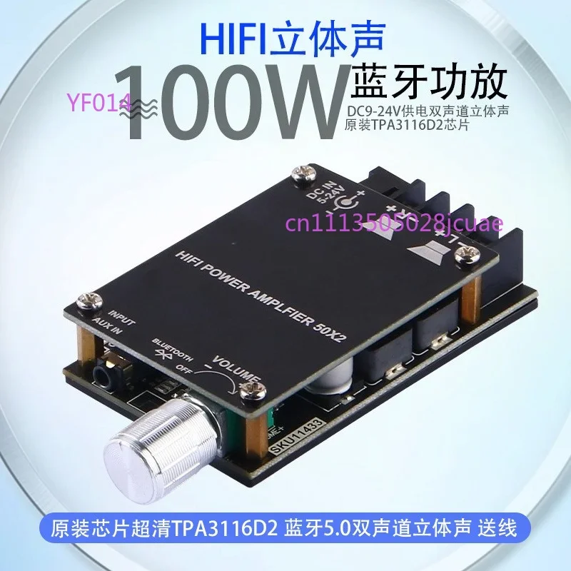 Фото Двухканальный стереоусилитель TPA3116 2.0 HiFi мощностью 50 Вт x 2 с модулем Bluetooth 5.0, 24 В, для аудиооборудования №3