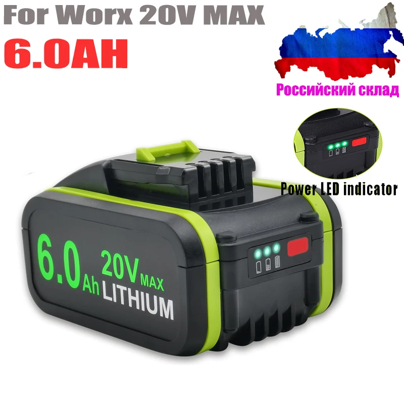 Аккумулятор для Worx Max, литий-ионная батарея 20 в, Wa3551, Wa3553, Wa3551.1, Wa3641, Wx373, Wx390, Wx176, Wx178, Wx16, перезаряжаемая батарея для инструментов