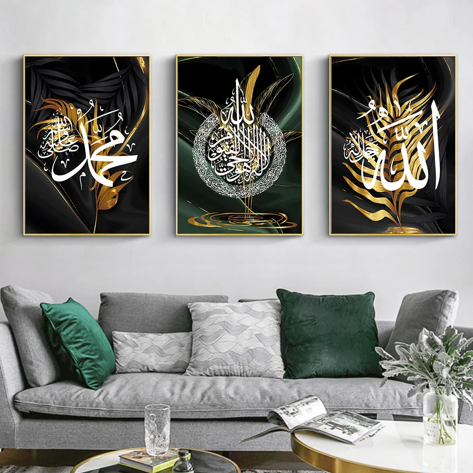 3 Упаковки Зеленого Золота Исламская Каллиграфия Ayatul Kursi Koran Холст С Принтом