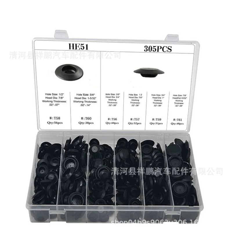 

305PCSGM All Car Rubber Blocked PVCMaterial Plug Buckle Cover Boxed Snap