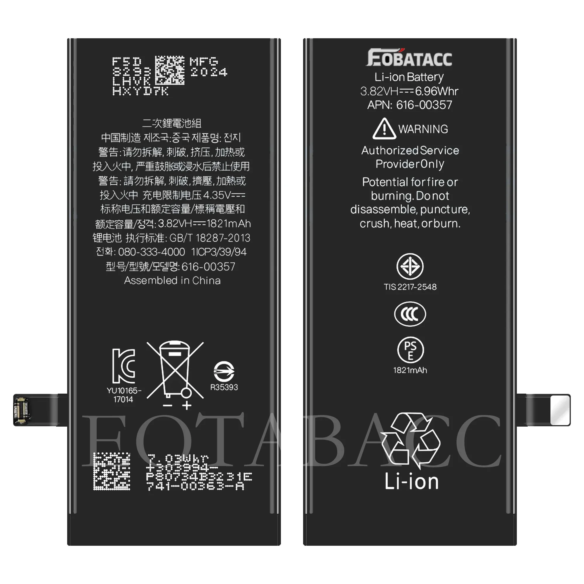 EOTABACC Высокое качество 100% оригинальный аккумулятор для iPhone 8G A1863 A1905 A1906 A1907
