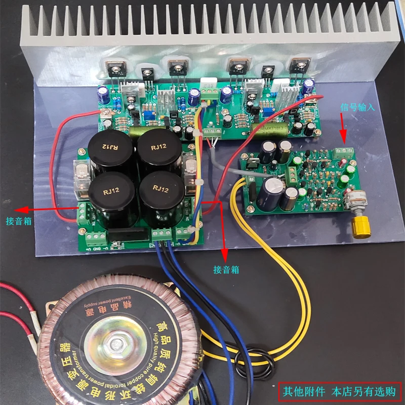 Стерео Hifi K851 звуковой усилитель мощности с полевым эффектом плата 250 Вт + высокой |