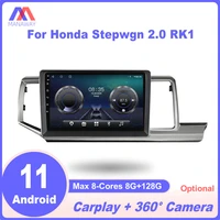 android 11 dsp carplay car radio stereo multimedia video player navigation gps for honda stepwgn 2 0 rk1 2 din dvd