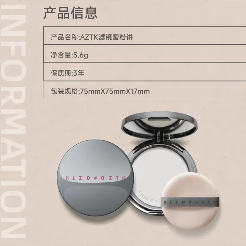 AZTK Фиксирующая пудра Естественно рассыпчатая Контроль жирности Стойкая