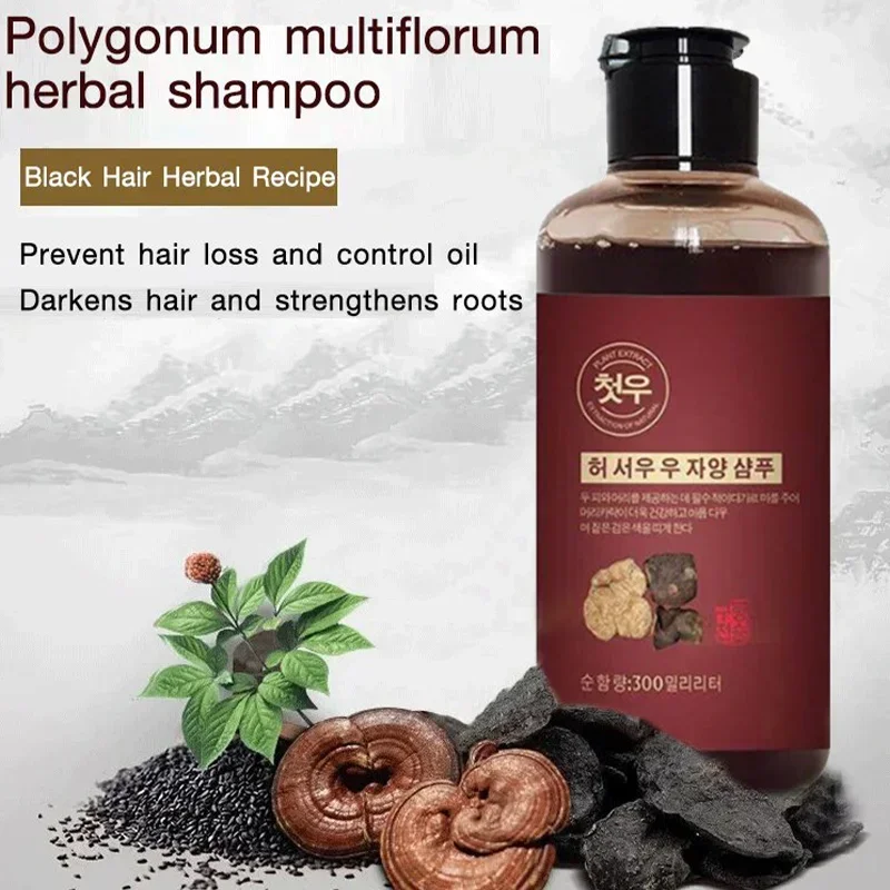 300 мл 2 шт. Polygonum Shampoo Multiflorum Шампунь от белого до черного цвета Эффективное мытье