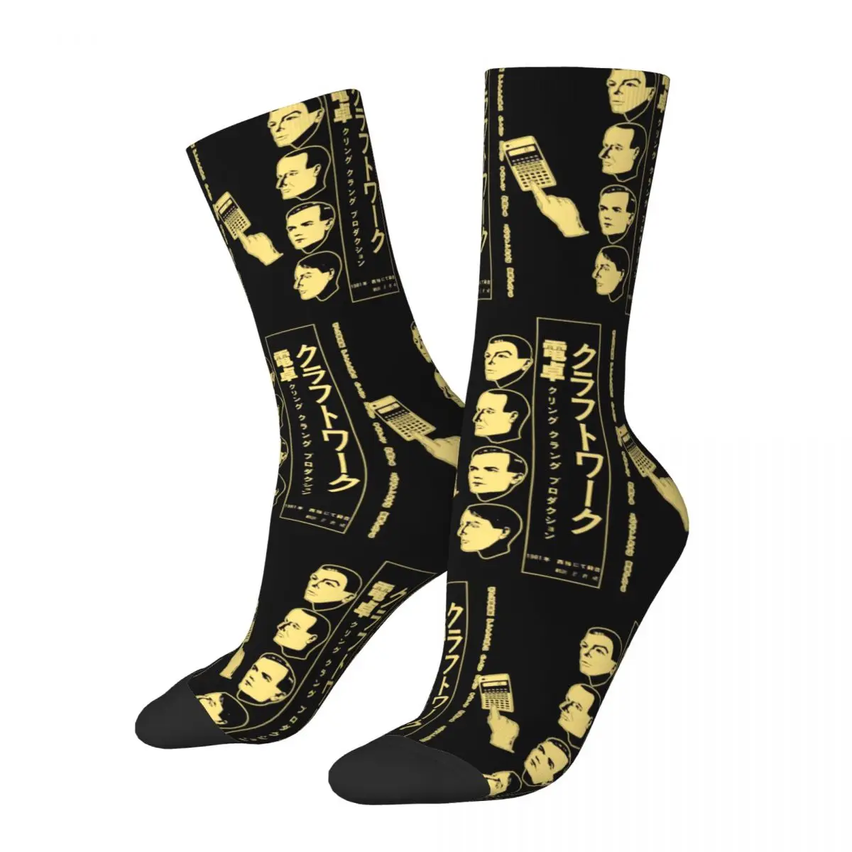 

Winter Warm Funny Unisex Kraftwerk Vintage Electronic Krautrock Socks Non-slip Basketball Socks