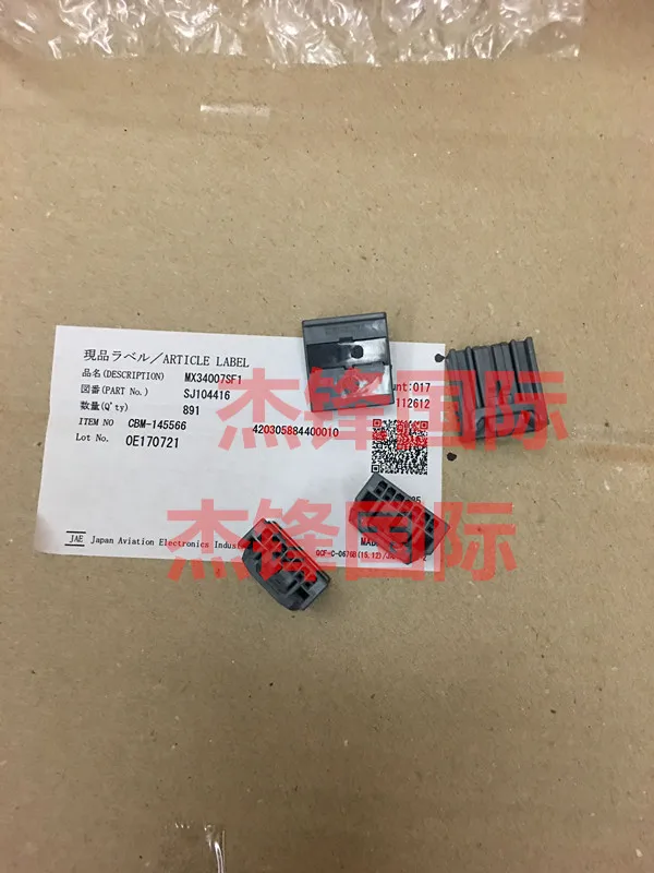 10 шт./лот MX34007SF1 2,2 мм ширина ножек 7 контактов 100% Новинка