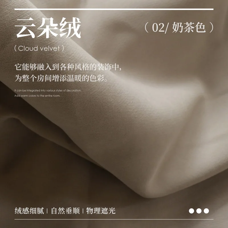 Шторы NH4253 цвет чая с молоком шторы в японском стиле готовый продукт