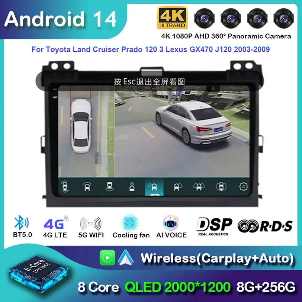 Автомобильный радиоприемник Android 13 для Toyota Land Cruiser Prado 120 2004-2009 автомобильный