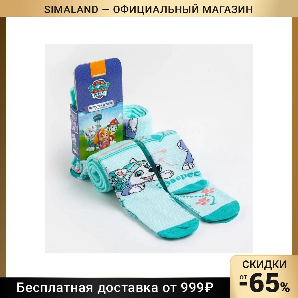 Колготки PAW PATROL "Эверест" мятный рост 104-110 см 4767407 | Детская одежда и обувь