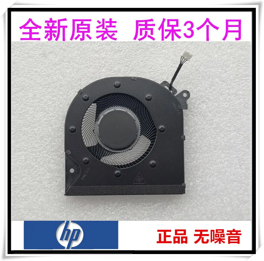 Охлаждающий вентилятор для ноутбука HP Envy x360 QULE