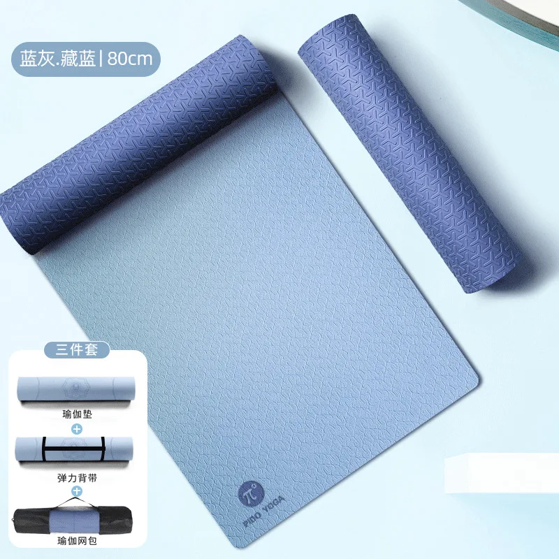 

beginner 85 wide posture line TPE two-color yoga mat non-slip yoga fitness mat