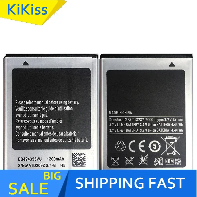 1200 мАч EB 494353 Аккумулятор VU для мобильного телефона Samsung Galaxy Mini GT S5570 S5250 S5330 S5750 S7230