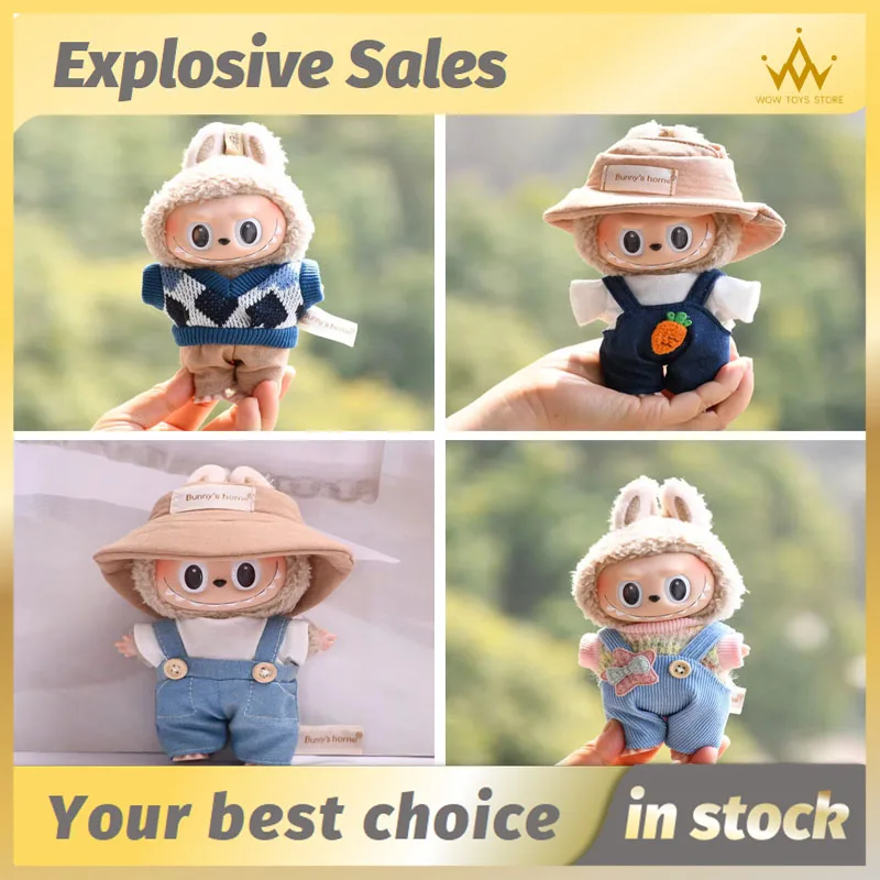 Только одежда на продажу Labbubu 17 см оригинальная кукла Lububu Bjd сменная лабубу