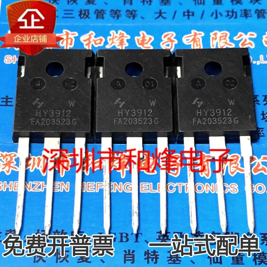 

5 шт.-10 шт. HY3912 HY3912W TO-247 MOS 125V 190A Новый и оригинальный на складе