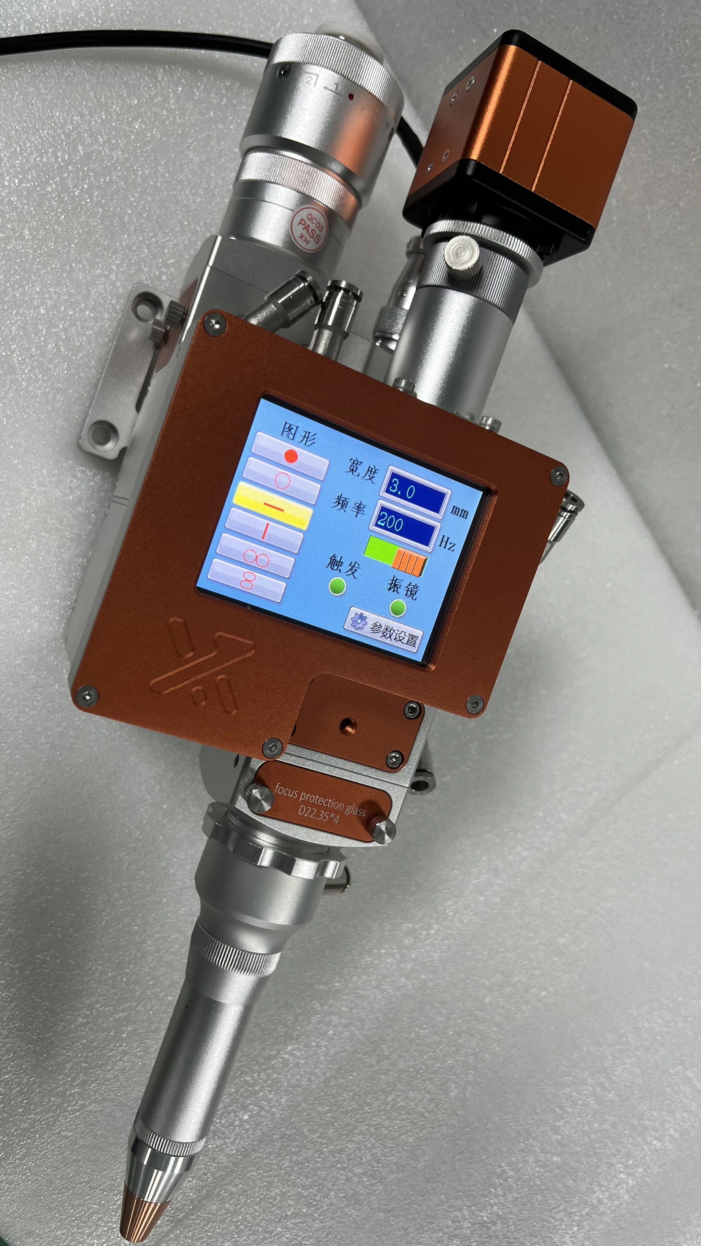 Двойной Осциллирующий зеркальный сварочный шов HW20 (с экраном)