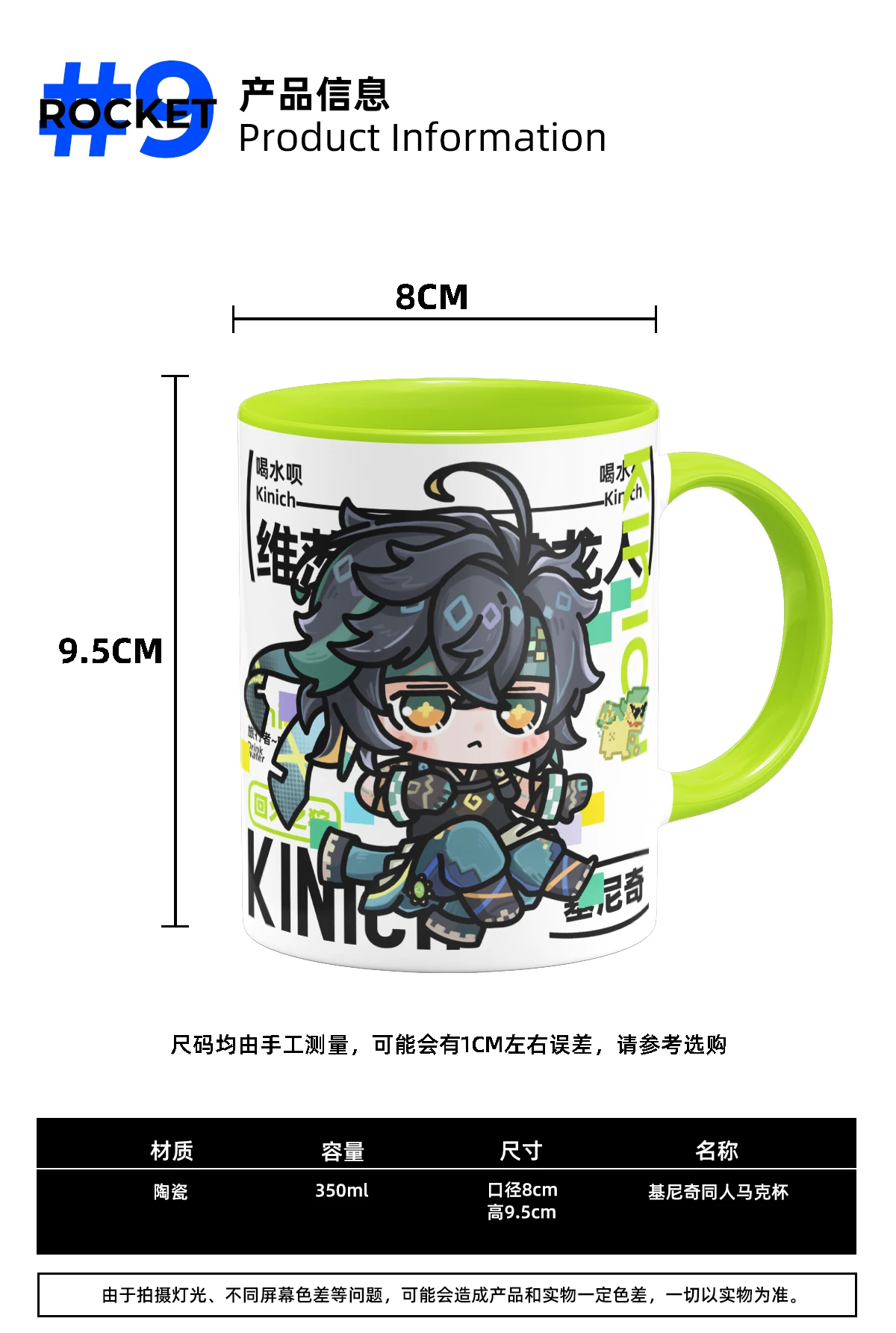 Модная мультяшная керамическая кофейная кружка с мотивом аниме Kinich Genshin для